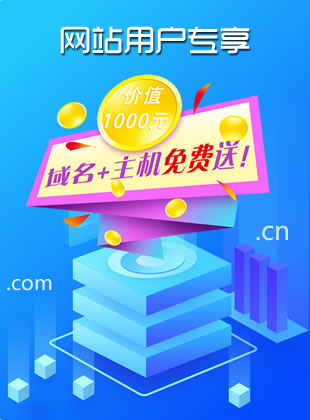 W(wng)վÑ(h)(zhun)+C(j)M(fi)ٛ(zng)r(ji)ֵ1000Ԫ