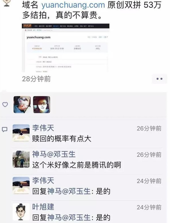 vӍ:yuanchuang.comδm(x)M s53.5fu